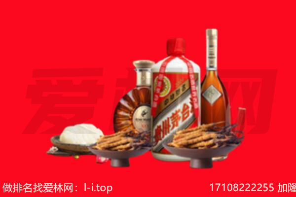 南平礼品回收.jpg