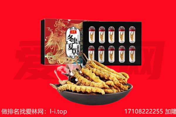 南平回收礼品