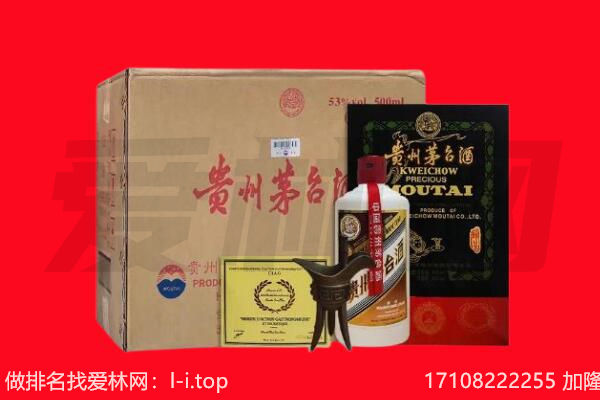南平回收茅台酒礼盒空酒瓶.jpg
