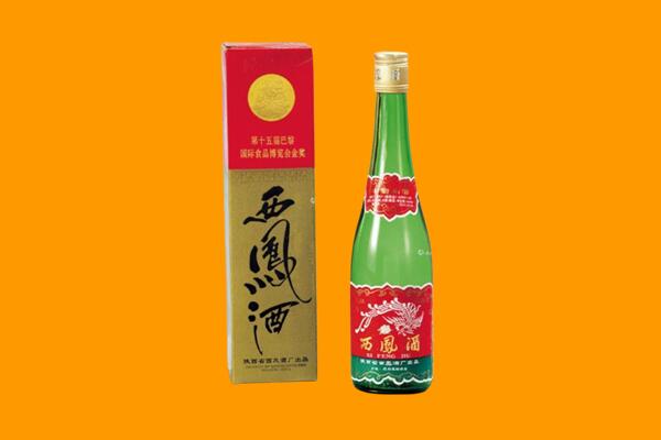 南平西凤酒回收.jpg